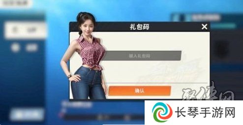 欢乐钓鱼大师12月最新兑换码有什么 12月兑换码汇总