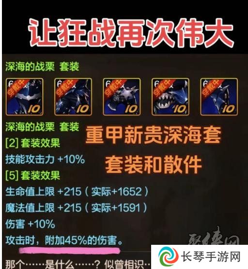 dnf手游65版本职业强度排行榜 65级版本幻神职业排名