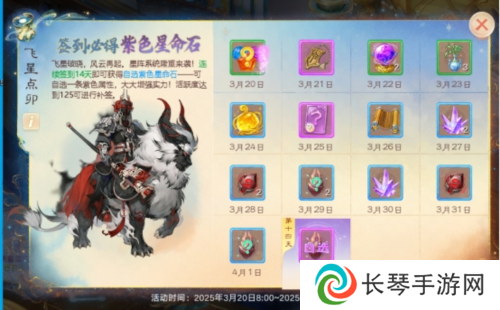 大话西游5