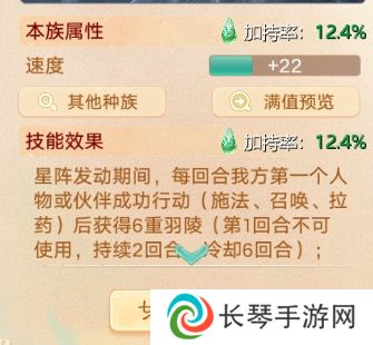 大话西游2