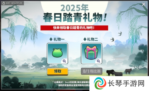 街头篮球4