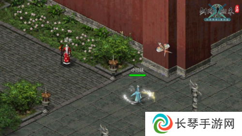 剑网1归来4