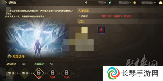 DNF手游65版本日常地下城奖励有什么改动 奖励改动全新大爆料