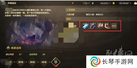 DNF手游65版本日常地下城奖励有什么改动 奖励改动全新大爆料
