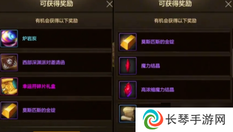 dnf手游65版本搬砖图推荐 65级版本搬碳还刷布万加吗