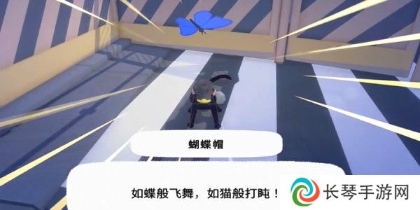 小猫咪大城市蝴蝶帽怎么收集