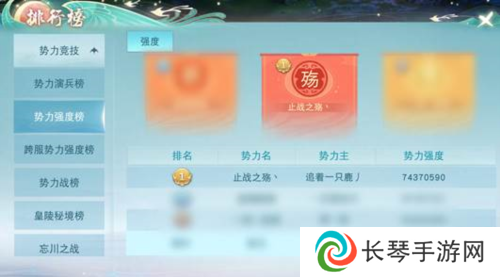 把带新人作为传统 更勇夺岁末演兵亚军《天下》手游