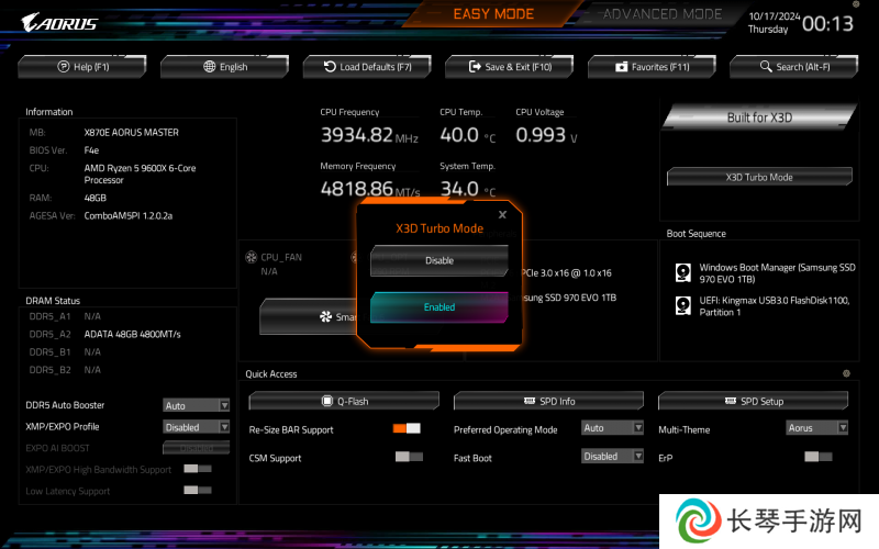 X3D再创神话，技嘉X870小雕助力9800X3D打造卓越游戏体验
