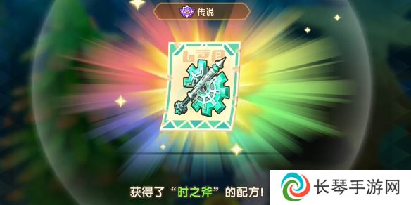 《幻想生活i》时之斧配方位置介绍
