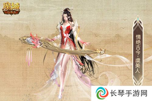 魔域口袋版3