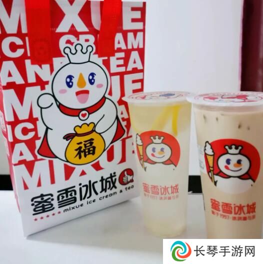 蜜雪冰城涨价同意 网红奶茶涨价，告辞！