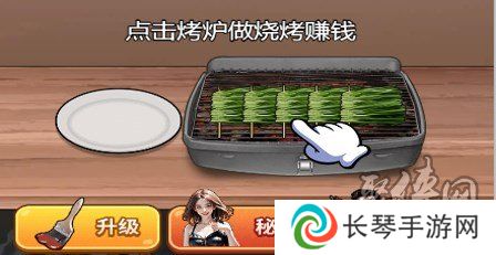 逆转人生VIP价格是多少 VIP充值金额分享