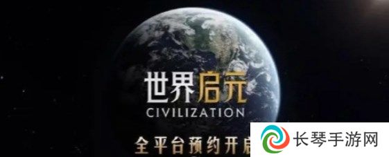 世界启元新手怎么快速玩 世界启元新手攻略