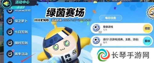 蛋仔派对10000蛋币2024最新一览 亲测可用10000蛋币礼包码大全