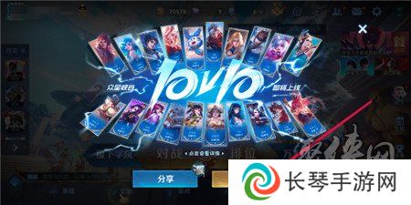王者荣耀10v10模式怎么预约的 王者荣耀10v10模式预约在哪