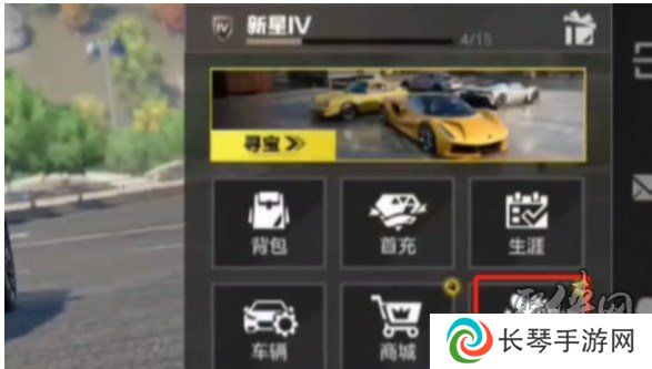 极品飞车集结2024最新兑换码分享 兑换码怎么兑换