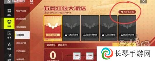 极品飞车集结段位等级介绍 极品飞车集结段位提升方法