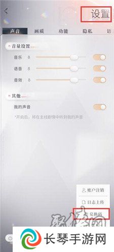 恋与深空兑换码2024最新 恋与深空兑换码在哪里兑换