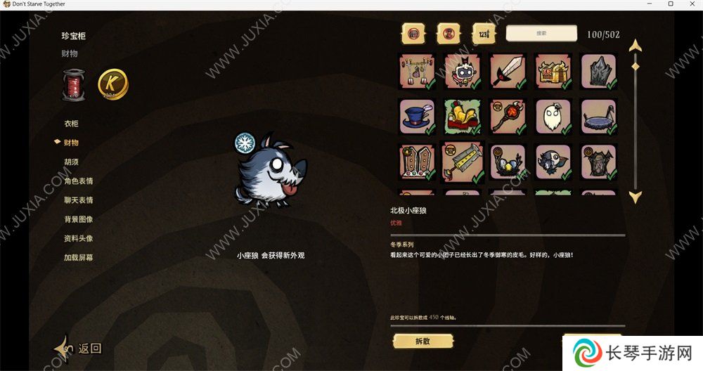 十年磨一剑，从游戏性及运营方面谈谈《饥荒》系列老游戏为何可以保持持久活力