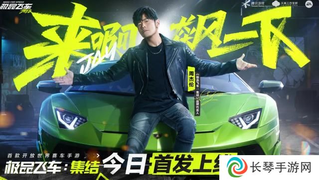 极品飞车集结公测福利有哪些 最新公测福利汇总介绍