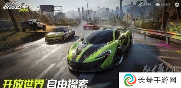 极品飞车集结缤纷花海速通方法分享 缤纷花海如何快速通过