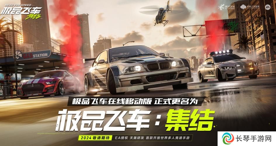 极品飞车集结预约奖励怎么领取 预约奖励领取方法介绍