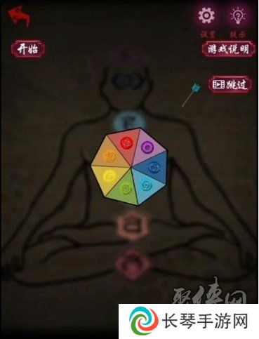 怨憎会第三章如何通关 第三章完整通关流程