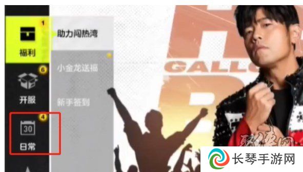 极品飞车集结2024最新兑换码分享 兑换码怎么兑换