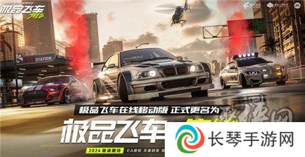 极极品飞车集结段位等级表大全 极品飞车集结段位等级规则介绍
