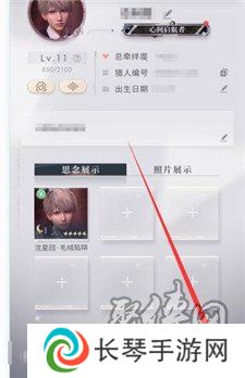 恋与深空兑换码2024最新 恋与深空兑换码在哪里兑换
