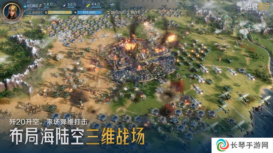 《世界启元》“公测线下品鉴会”反响热烈，SLG开启“启元like”新赛道！