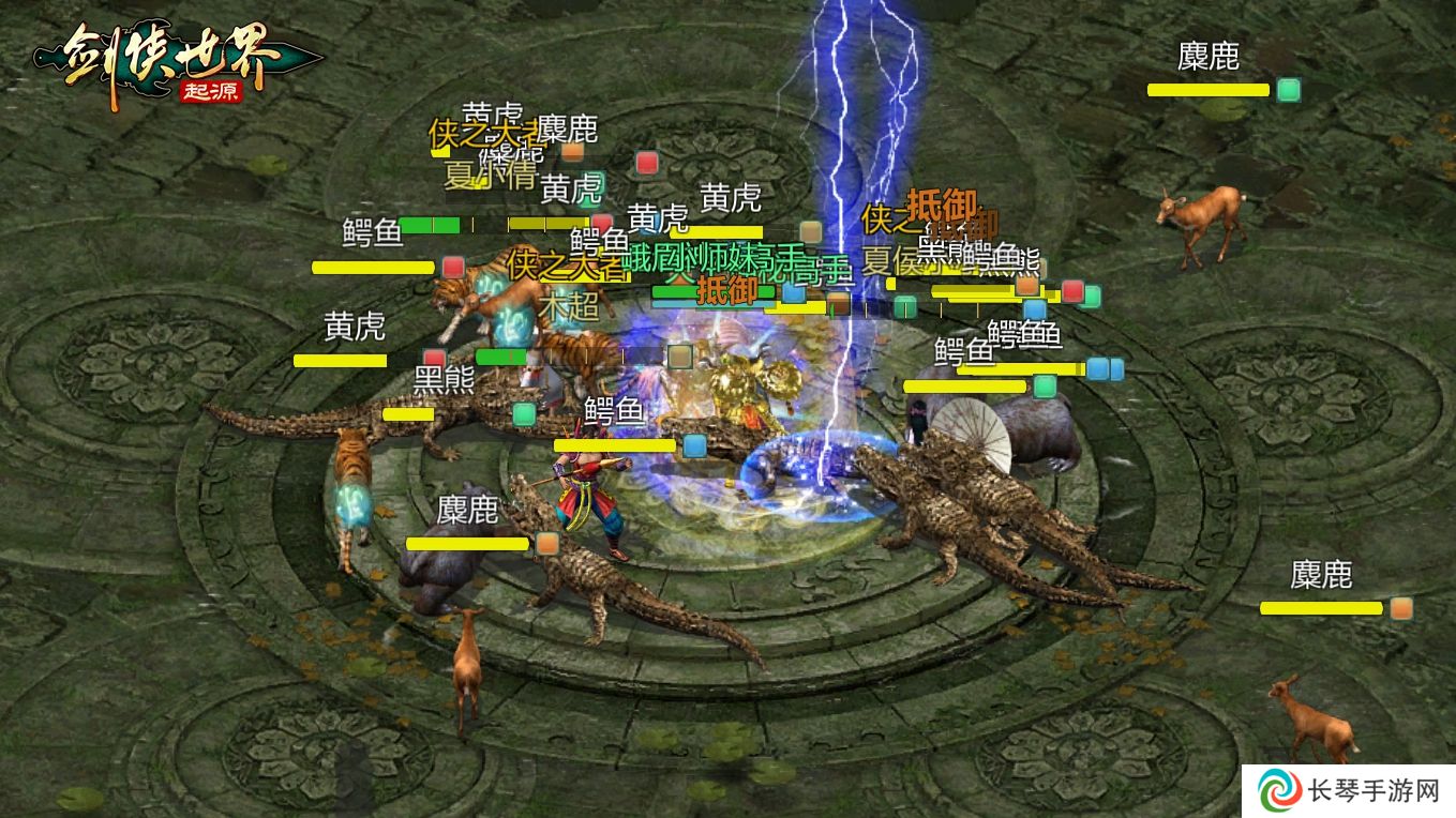 过关斩将！《剑侠世界：起源》高挑战副本盘点！