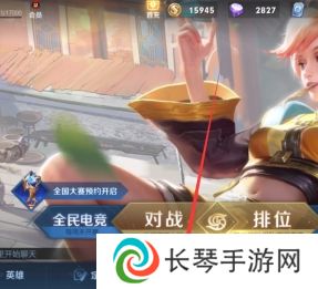 王者荣耀北京话语音包怎么设置 王者北京话语音包获取方式