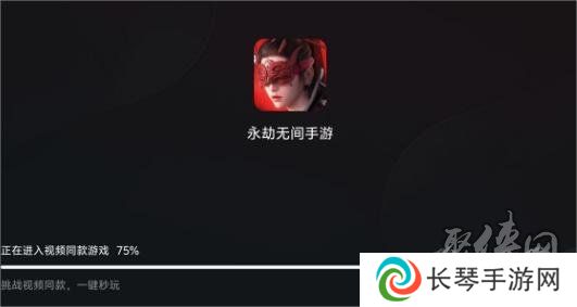 永劫无间手游云捏脸教程 永劫无间手游云捏脸怎么捏