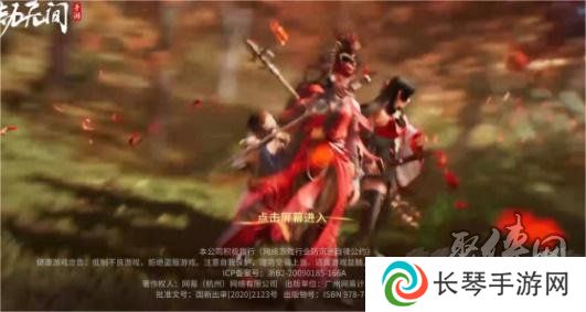 永劫无间手游云捏脸教程 永劫无间手游云捏脸怎么捏