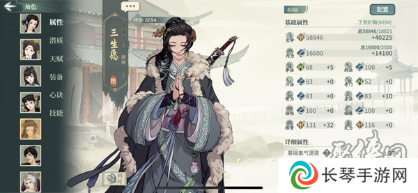 《汉家江湖》新手快速发展入门技巧 汉家江湖新手怎么玩