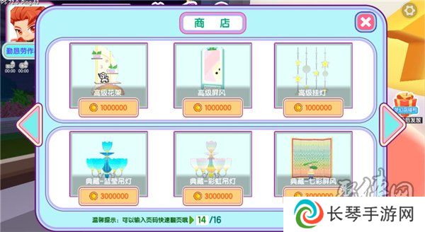 迷你世界别墅装修指南 2024迷你世界怎么装修别墅内部