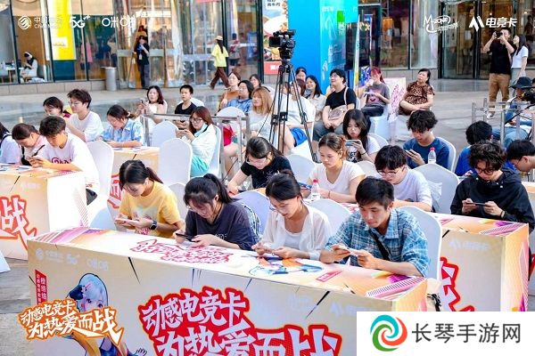 动感地带电竞卡云游戏电竞大赛：湘潭海选赛**落幕！