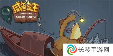 咸鱼之王万能红将碎片兑换码2024 咸鱼之王兑换码怎么用