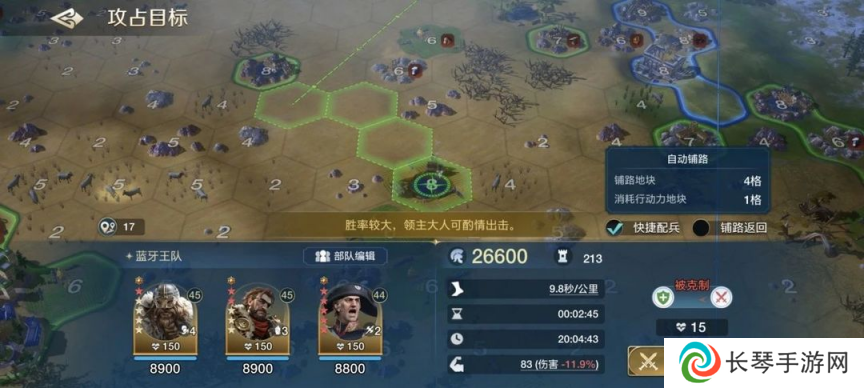 《世界启元》“公测线下品鉴会”反响热烈，SLG开启“启元like”新赛道！