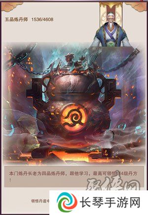  《想不想修真》门派玩法大全 想不想修真门派攻略汇总
