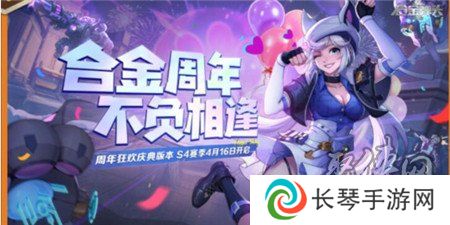 合金弹头觉醒兑换码2024最新 合金弹头觉醒兑换码7月亲测有效
