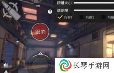 王牌战士2灵敏度怎么设置 灵敏度设置方法介绍