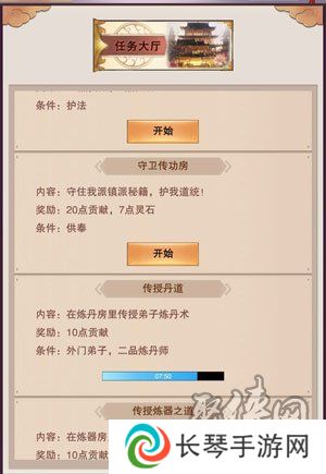  《想不想修真》门派玩法大全 想不想修真门派攻略汇总