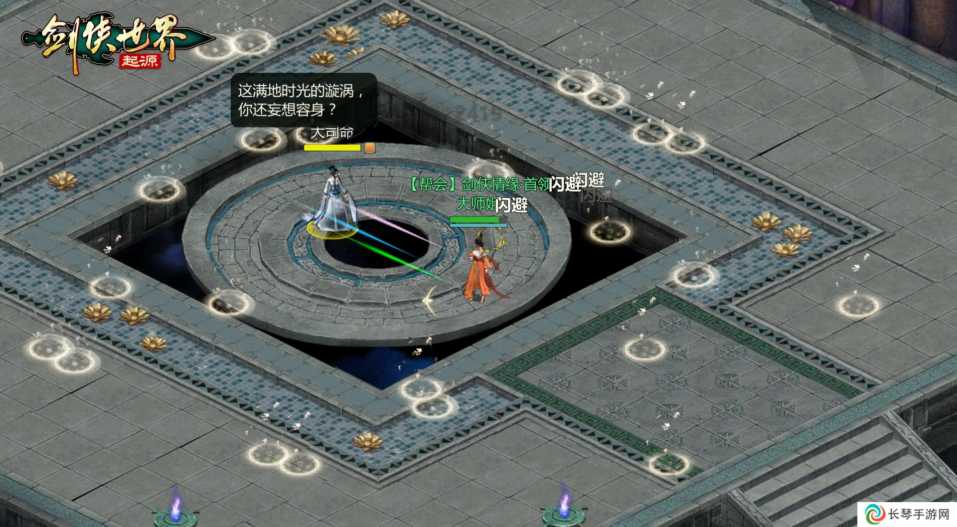 过关斩将！《剑侠世界：起源》高挑战副本盘点！