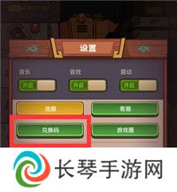 咸鱼之王万能红将碎片兑换码2024 咸鱼之王兑换码怎么用