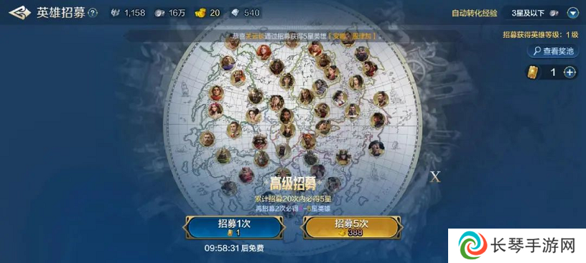 《世界启元》“公测线下品鉴会”反响热烈，SLG开启“启元like”新赛道！