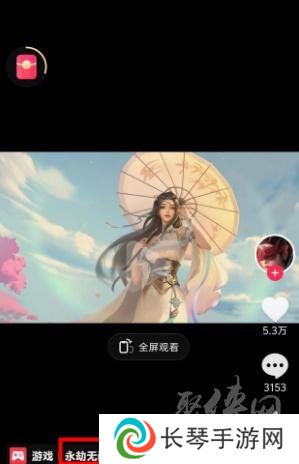 永劫无间手游云捏脸教程 永劫无间手游云捏脸怎么捏