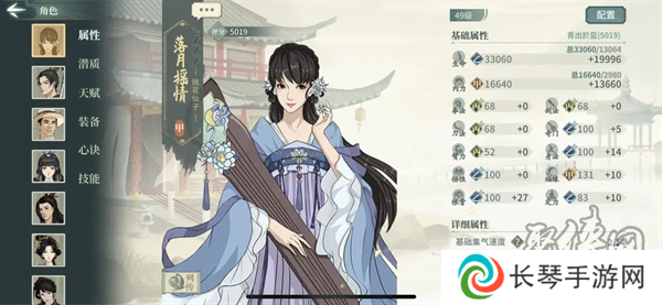《汉家江湖》新手快速发展入门技巧 汉家江湖新手怎么玩