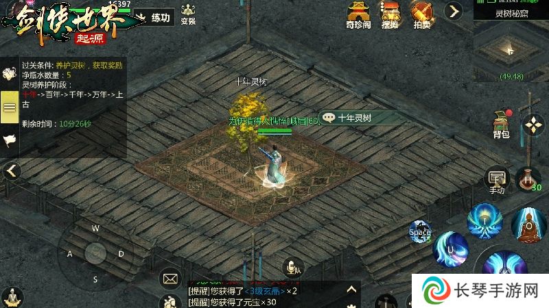 过关斩将！《剑侠世界：起源》高挑战副本盘点！